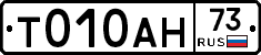 %D0%A2010%D0%90%D0%9D73