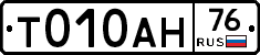 %D0%A2010%D0%90%D0%9D76