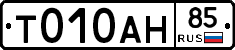 %D0%A2010%D0%90%D0%9D85