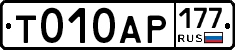 %D0%A2010%D0%90%D0%A0177