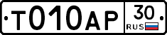 %D0%A2010%D0%90%D0%A030