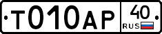 %D0%A2010%D0%90%D0%A040