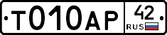 %D0%A2010%D0%90%D0%A042