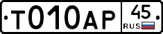 %D0%A2010%D0%90%D0%A045