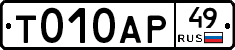 %D0%A2010%D0%90%D0%A049