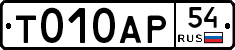 %D0%A2010%D0%90%D0%A054