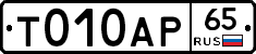 %D0%A2010%D0%90%D0%A065