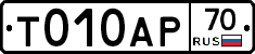 %D0%A2010%D0%90%D0%A070