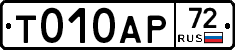 %D0%A2010%D0%90%D0%A072