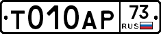 %D0%A2010%D0%90%D0%A073
