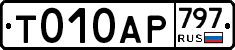 %D0%A2010%D0%90%D0%A0797