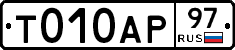 %D0%A2010%D0%90%D0%A097