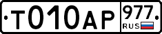 %D0%A2010%D0%90%D0%A0977