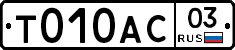 %D0%A2010%D0%90%D0%A103