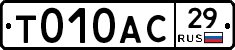 %D0%A2010%D0%90%D0%A129