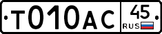 %D0%A2010%D0%90%D0%A145