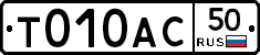 %D0%A2010%D0%90%D0%A150