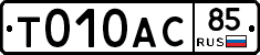 %D0%A2010%D0%90%D0%A185