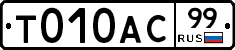 %D0%A2010%D0%90%D0%A199