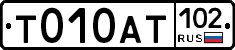 %D0%A2010%D0%90%D0%A2102