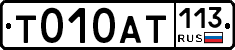 %D0%A2010%D0%90%D0%A2113