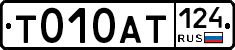 %D0%A2010%D0%90%D0%A2124