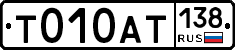 %D0%A2010%D0%90%D0%A2138
