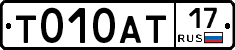 %D0%A2010%D0%90%D0%A217