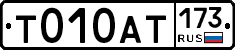 %D0%A2010%D0%90%D0%A2173
