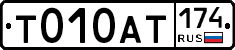 %D0%A2010%D0%90%D0%A2174