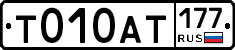 %D0%A2010%D0%90%D0%A2177