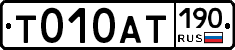 %D0%A2010%D0%90%D0%A2190