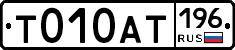 %D0%A2010%D0%90%D0%A2196
