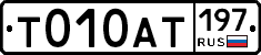 %D0%A2010%D0%90%D0%A2197