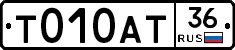 %D0%A2010%D0%90%D0%A236
