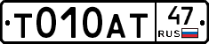 %D0%A2010%D0%90%D0%A247