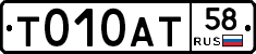 %D0%A2010%D0%90%D0%A258