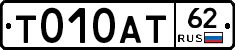 %D0%A2010%D0%90%D0%A262
