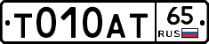 %D0%A2010%D0%90%D0%A265