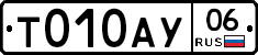 %D0%A2010%D0%90%D0%A306