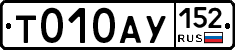 %D0%A2010%D0%90%D0%A3152