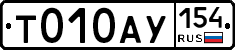 %D0%A2010%D0%90%D0%A3154