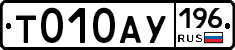 %D0%A2010%D0%90%D0%A3196
