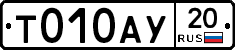 %D0%A2010%D0%90%D0%A320