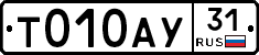 %D0%A2010%D0%90%D0%A331