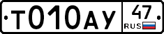 %D0%A2010%D0%90%D0%A347
