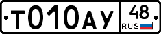 %D0%A2010%D0%90%D0%A348