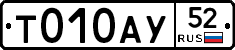 %D0%A2010%D0%90%D0%A352