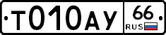%D0%A2010%D0%90%D0%A366