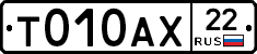 %D0%A2010%D0%90%D0%A522